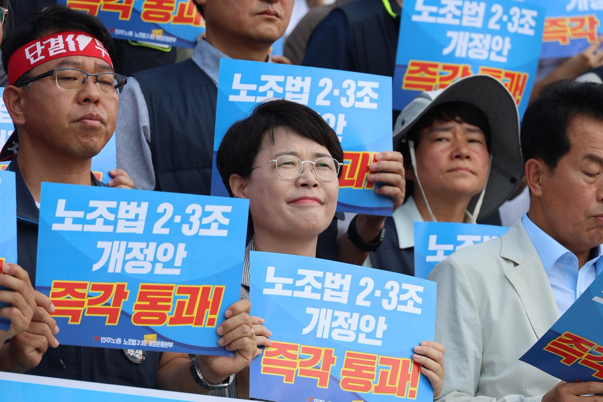 jjd7877do's tweet image. 법 밖에 서 있는 노동자들이 있기에,
우리는 국회 계단에 설 수밖에 없었습니다.
민주노총이 노조법 2·3조 개정을 촉구하며 농성에 들어갔습니다.
특수고용, 하청, 간접고용, 플랫폼
이름은 달라도, 모두 같은 현장에서 땀 흘리며 일하는 소중한 노동자입니다.
그런데도 여전히, 법이 보장한…