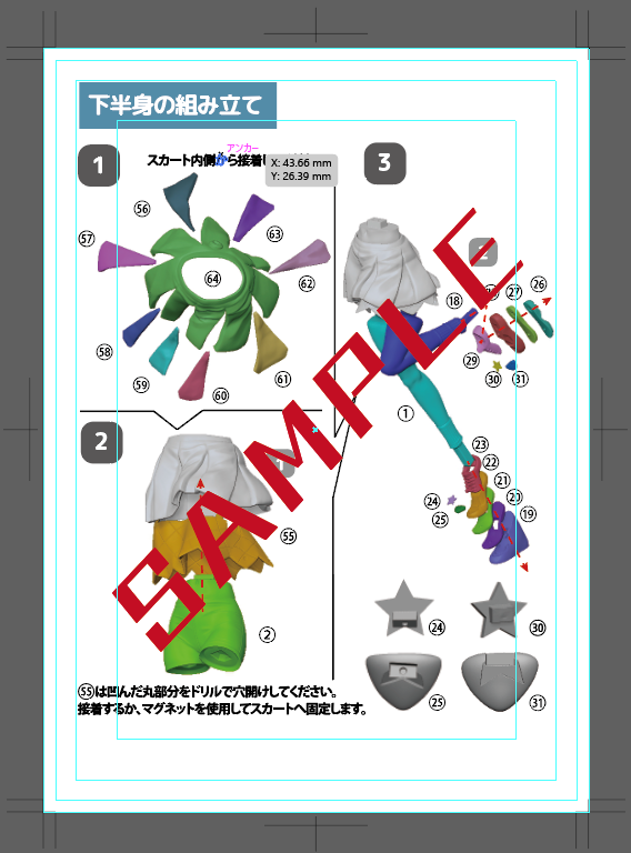 そういえばちゃんと紹介したことが無かった。
ブルボン以降のキットに付属してる取説冊子は、前後の塗装見本以外にもこんな感じの組立図やTIPS、展示見本制作時に狂うぜがやらかした諸々に基づくアドバイス等が載ってます。
カラーチャートはその…イベ前の限界ディーラーはライブ感で塗装してるから… 