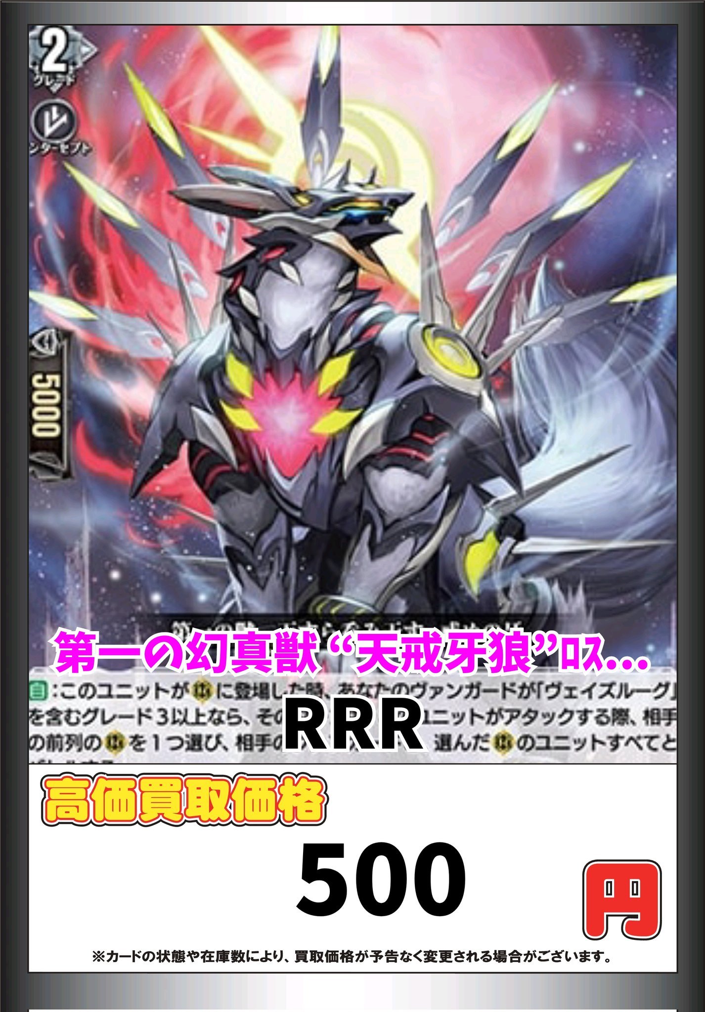 GIRAFULLオタロード店 on X: 