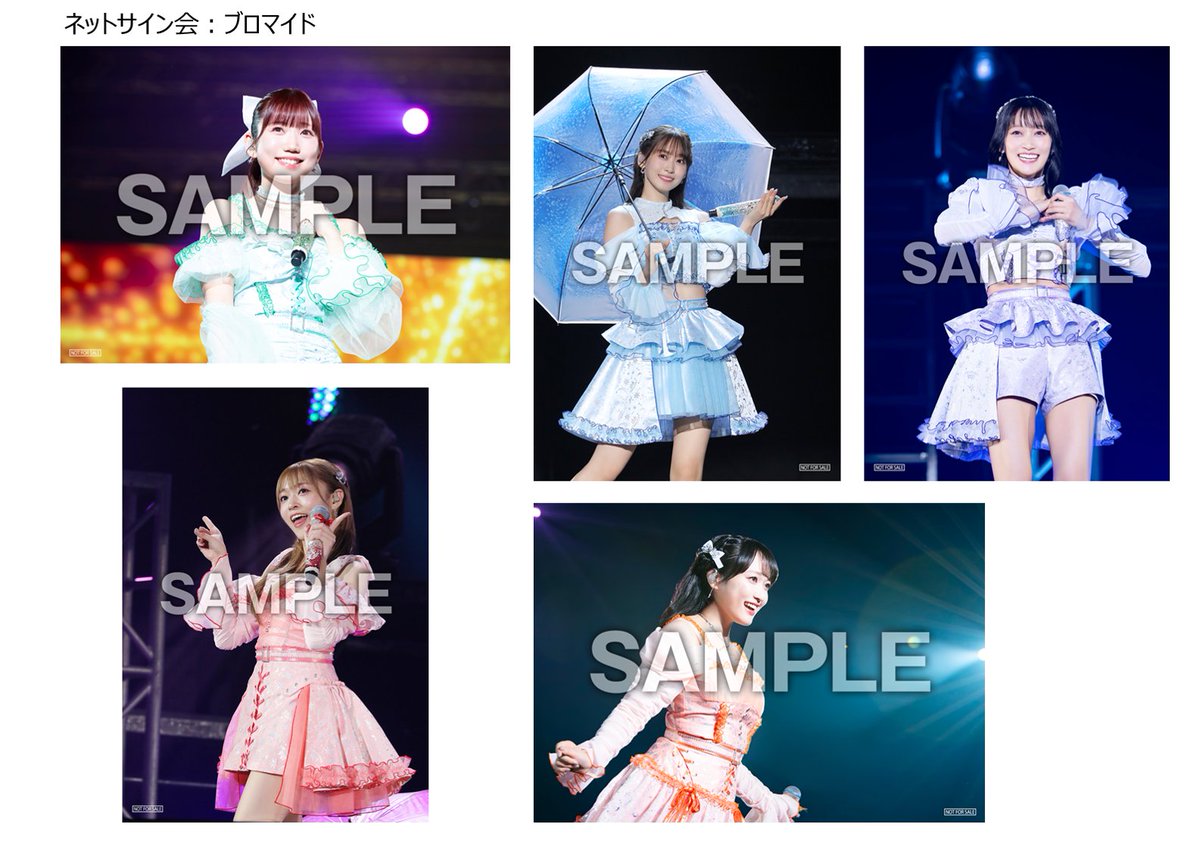 i☆Ris 若井友希 直筆サイン入りタペストリー Amazon.co.jp: i☆Ris storiez 若井友希 直筆サイン入り B2