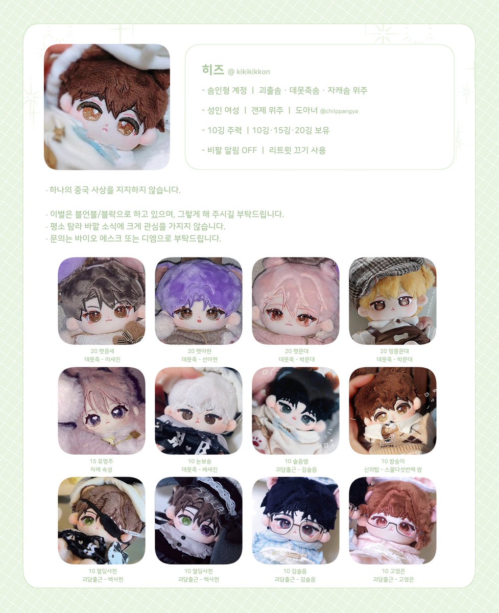 히즈 tweet media