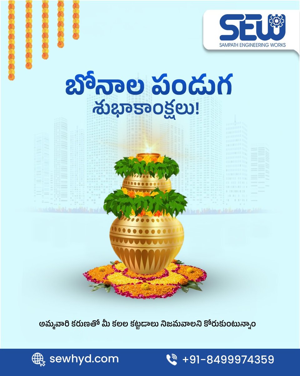Sew_Hyd's tweet image. 🔱 Happy Bonalu from Sampath Engineering Works!
As we celebrate the strength of tradition and the power of progress, may this festive season bring energy, protection, and prosperity to all.
🌐 sewhyd.in
#HappyBonalu #SampathEngineeringWorks #TraditionMeetsTechnology