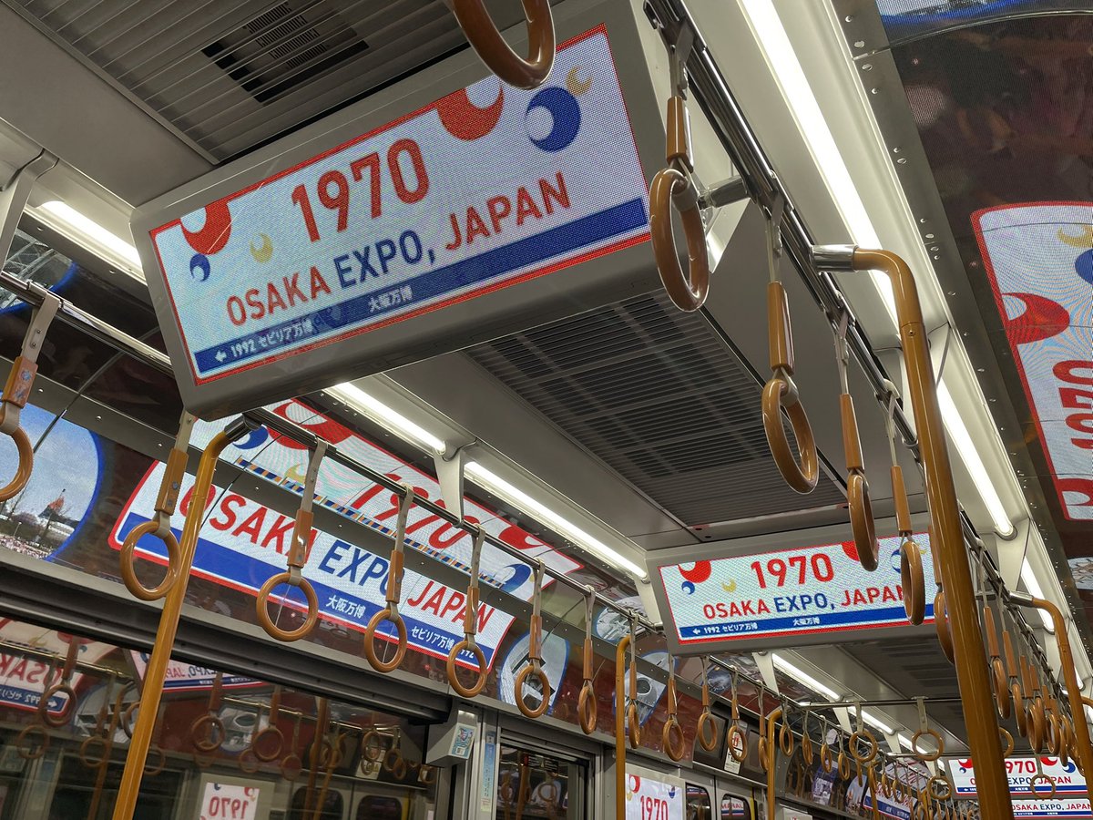 偶然にもこんな車両に乗る