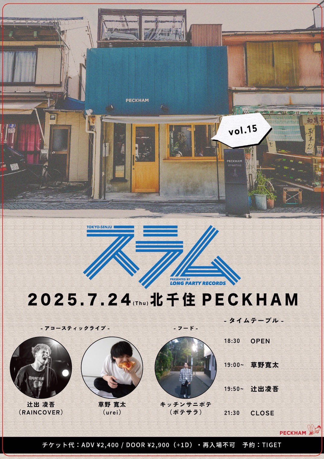 特撮 Bootleg 大阪バナナホール〜2004年1月10日 11月22日 CD Hachi on X: 