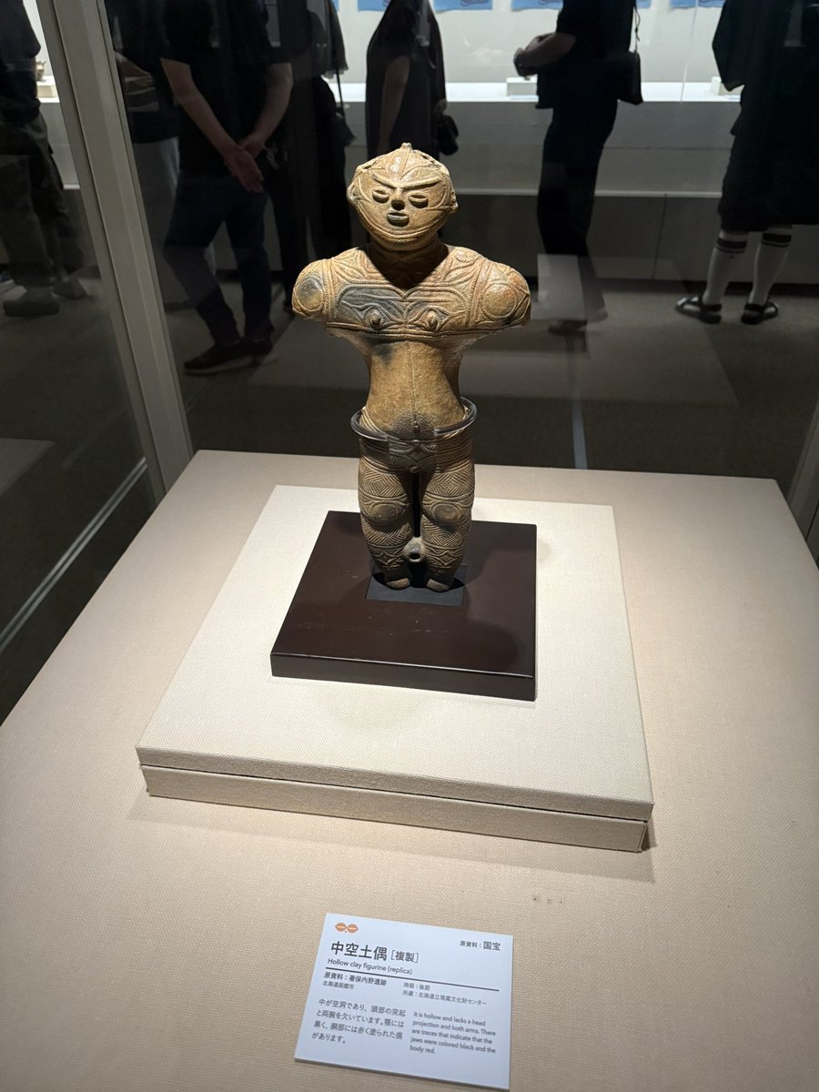 北の土偶 2012 九州国立博物館に展示されている北の土偶。 #縄文 #土偶 #九州