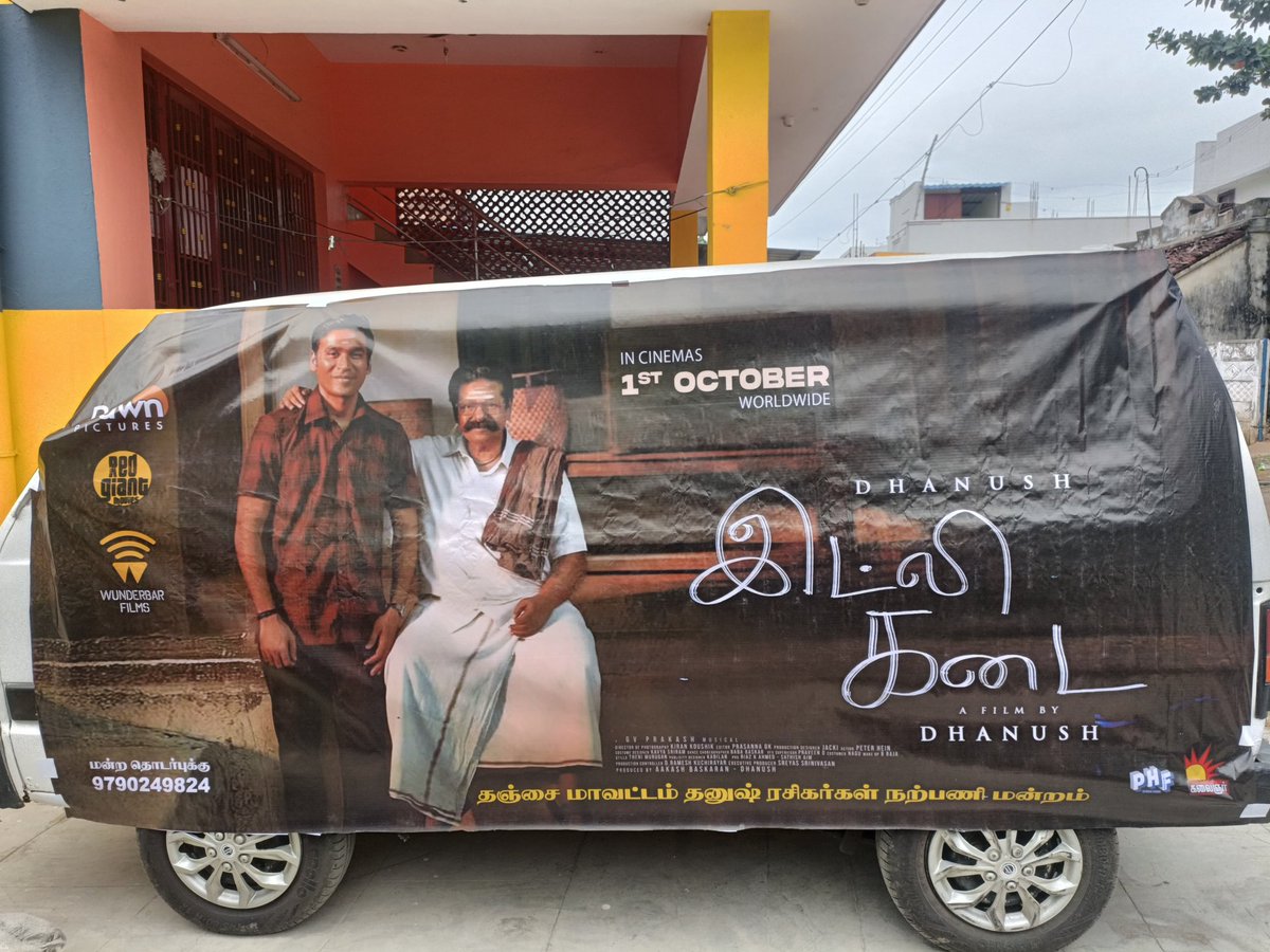 RAJA B RAJA (@b_raja_) on Twitter photo Thanjavur <a href="/dhanushkraja/">Dhanush</a> sir Fans Club ❤️ #IdlyKadai Promotions
In theatres from October 1st
<a href="/dhanushkraja/">Dhanush</a> sir <a href="/wunderbarfilms/">Wunderbar Films</a> <a href="/AakashBaskaran/">Aakash baskaran</a> <a href="/theSreyas/">Sreyas</a> <a href="/DawnPicturesOff/">DawnPictures</a> Thanjavur <a href="/dhanushkraja/">Dhanush</a> sir Fans Club ❤️ #IdlyKadai Promotions
In theatres from October 1st
<a href="/dhanushkraja/">Dhanush</a> sir <a href="/wunderbarfilms/">Wunderbar Films</a> <a href="/AakashBaskaran/">Aakash baskaran</a> <a href="/theSreyas/">Sreyas</a> <a href="/DawnPicturesOff/">DawnPictures</a>