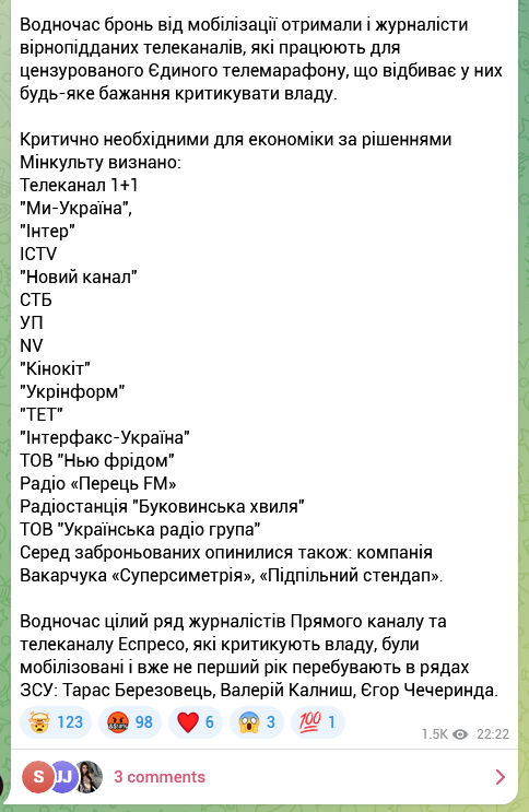 Serhii_Sokolov's tweet image. Ще даю для розуміння перелік гнид та перманентних колаборантів, які сьогодні лижуть дупу зеленим зрадникам, а завтра так само ляжуть під рашу, бо власна сорочка ближче до тіла, хоча з екранів вони вам розказують про свою любов до 🇺🇦. Ну прямо, як той Казарін.