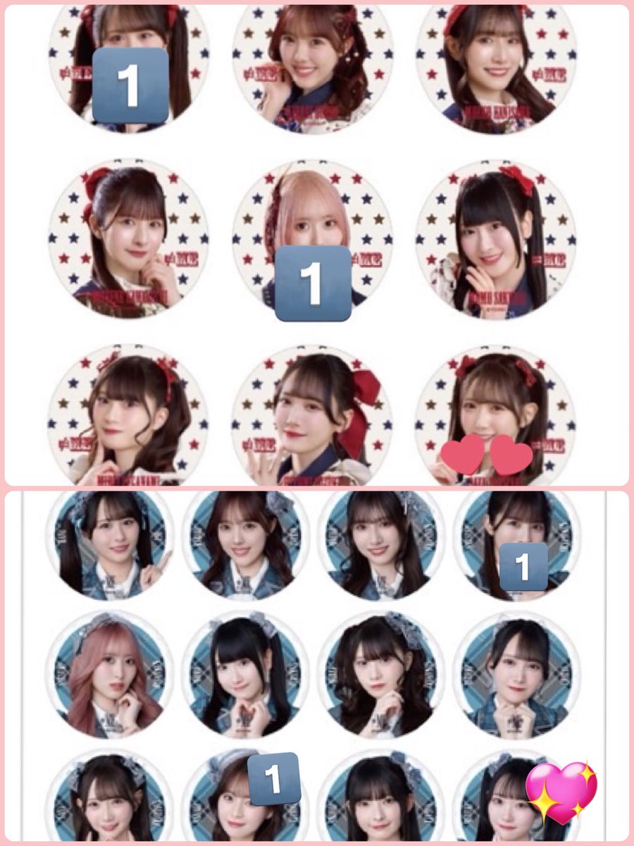 ノイミー 生写真 缶バッジ フォトカード

【提供】画像のもの

【希望】同異種 谷崎/本田>鈴木 他メンバー寄るところ

本日現地>郵送でのトレ希望です