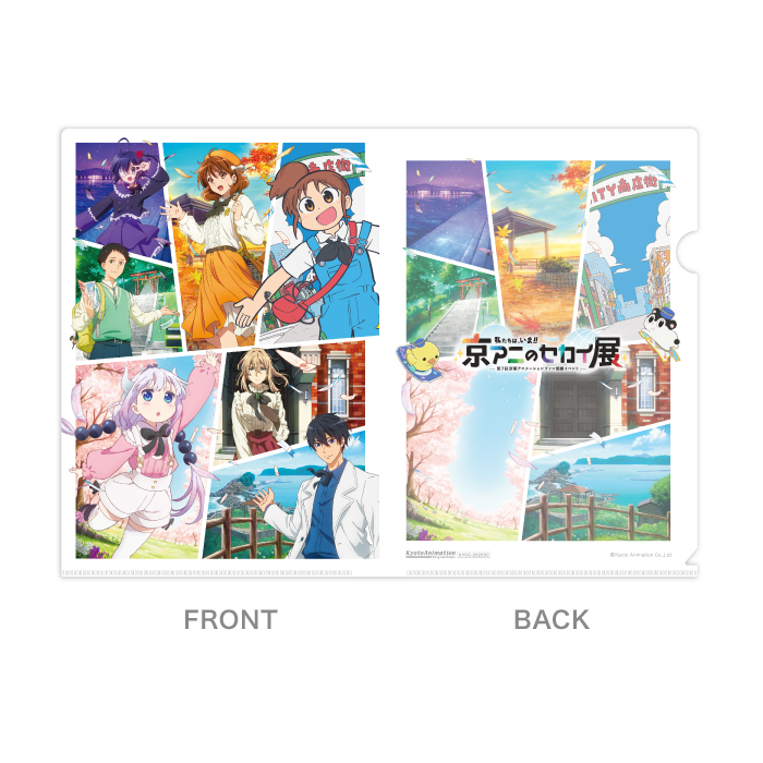 kyoani_event's tweet image. 【#京アニのセカイ展 グッズ】
・クリアファイル【A】予約受付中!
イベントキービジュアルを使用したクリアファイルです!日常使いもしやすいアイテムでイラストをお楽しみいただけます♪
🔻締切は本日7月21日(月・祝)23:59まで!
kyoanishop.com/shopdetail/000…
#MeetTheWorldsOfKyoAni
