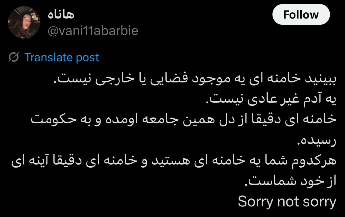 EFZiiii's tweet image. این چرا لبیک یا خامنهای نمیگه خودشو راحت کنه، غیر ممکنه یکی که خانوادهاش به سیستم وصل نیست همچین حرفی بزنه.