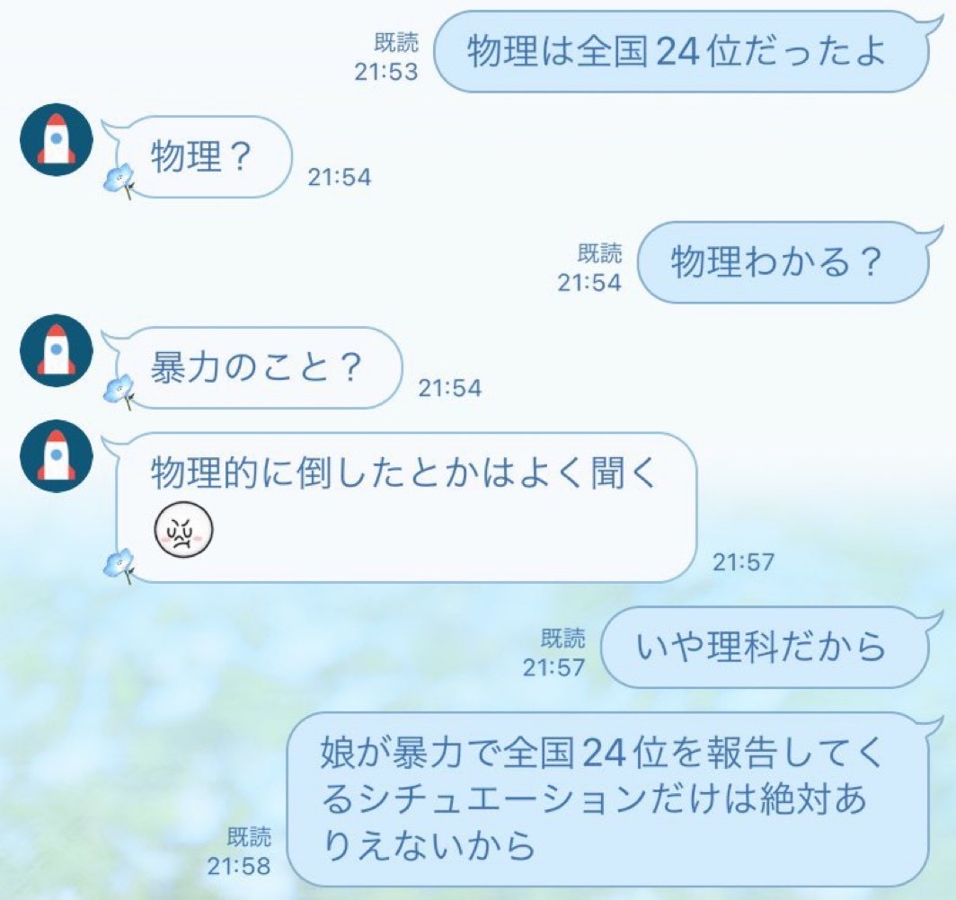 hayakore's tweet image. 