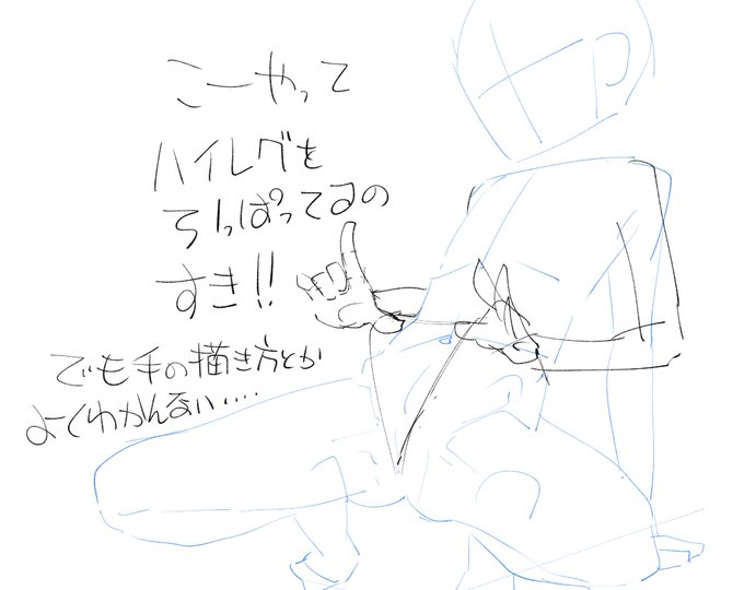 あれ、いいよね…… 