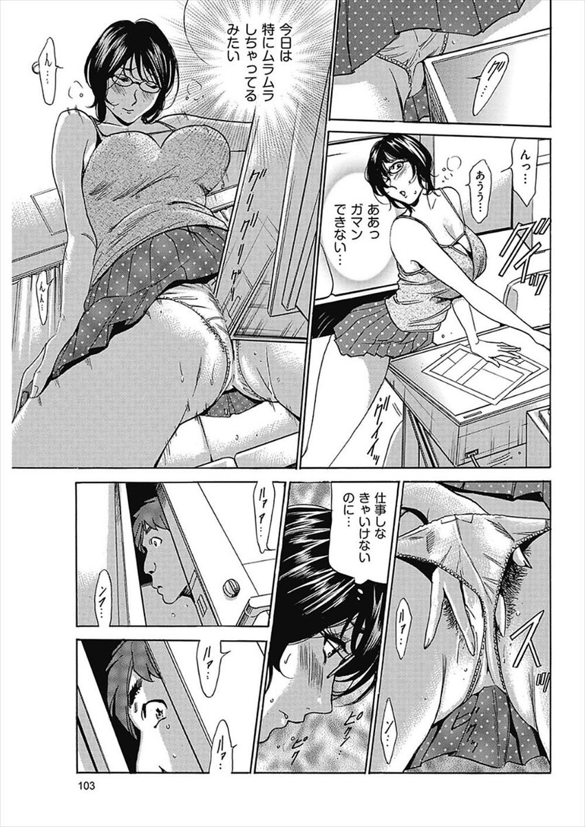 そっか今日オナニーの日なんだねー
今日もガチガチ朝勃ちなるも締め切りヤバすぎでシコる暇もなし 