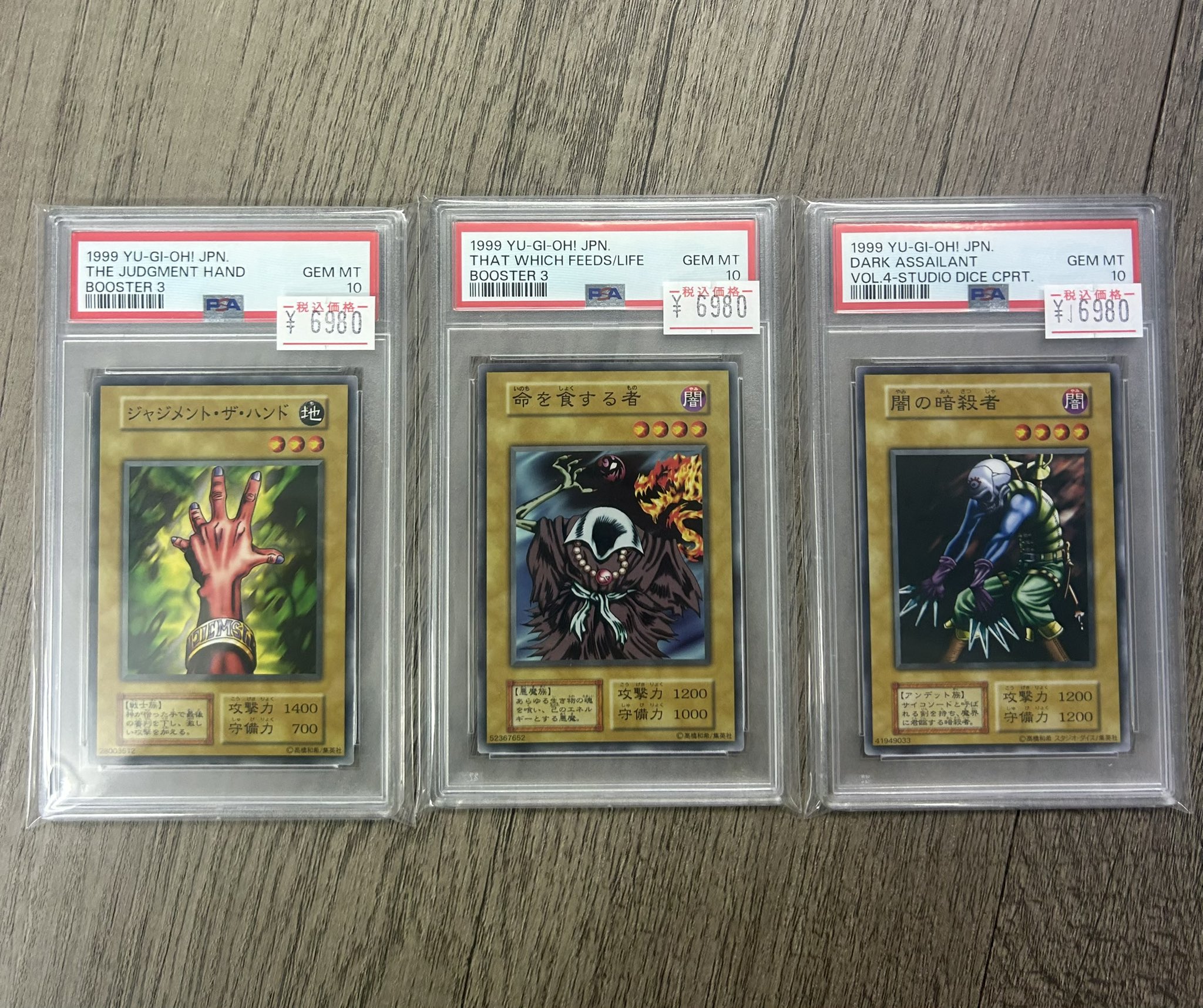 遊戯王専門店 トレカshopちゃむ 大阪日本橋店 on X: 