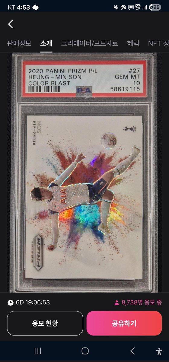 [ 업비트 최대 200만원 상당 이벤트! ]

필참!! 업비트 유럽 축구 스포츠카드 무료 래플 드롭스 참여하세요!

최대 200만원 상당 한정판 카드라는데 일단 무료 이벤트니까 반드시 참여하시길..!

참여링크 : upbit.com/nft/s/ra/1335/…