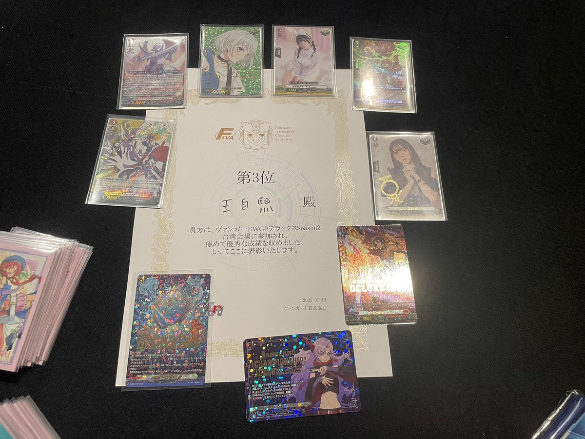 王自熙 tweet media