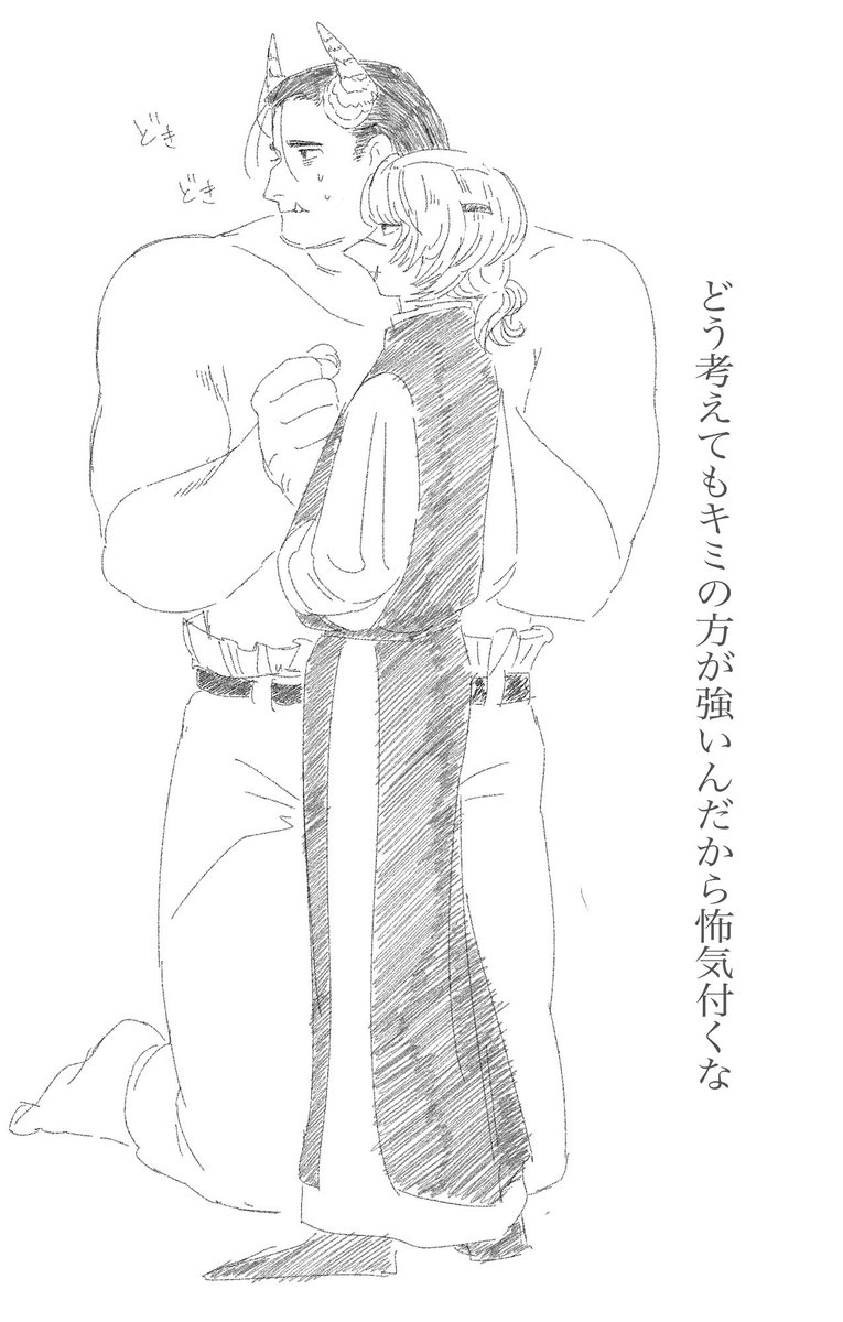 勝てそうな相手にもドキドキしちゃう引っ込み思案なドiラiフ族のオク君