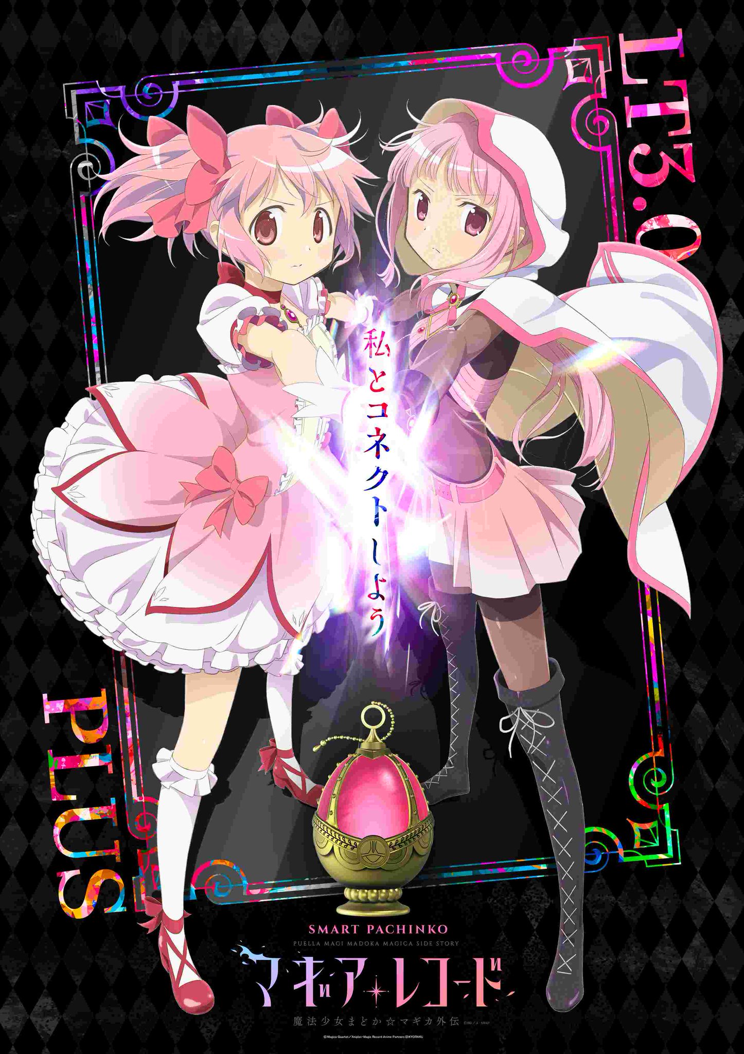 pinkちゃん♡金額変更しました♡ ニューキング吉田 on X: 