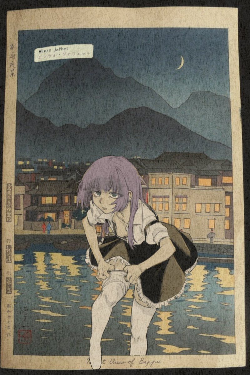 EnzoJaphet's tweet image. #七草ナズナ #nazuna #callofthenight #yofukashinouta #よふかしのうた