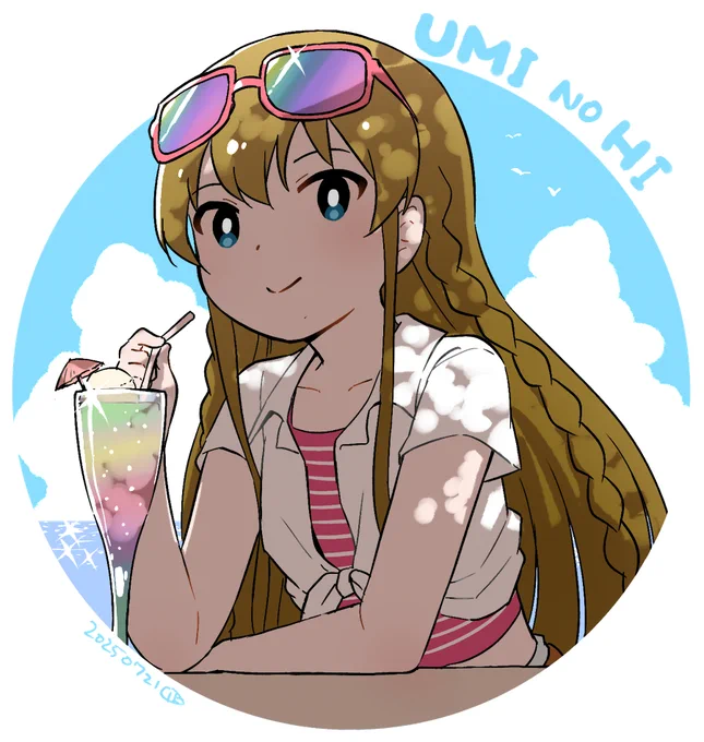 うみみのひ