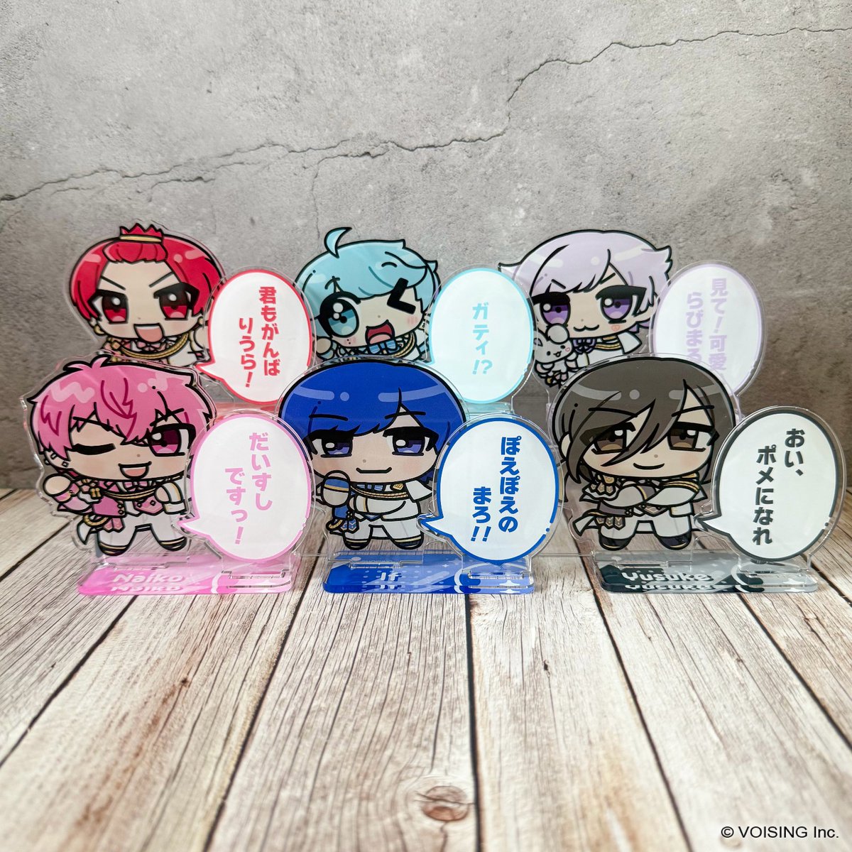 VOISING_STORE's tweet image. ˗ˏˋ 🆕VOISING×あにゃコラボグッズˎˊ˗
☆*:.。.第三弾 いれいす 7/18(金)発売.。.:*☆
✅セリフアクリルスタンド 全6種
メンバーのセリフが入ったアクリルスタンド💭
デスクに飾ったりして楽しんでね👀🫶
#VOISING_STORE
#いれいす