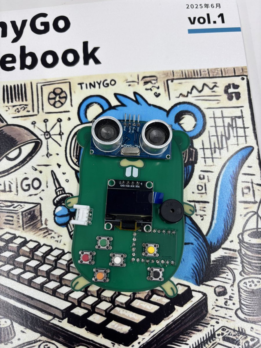 金沢見返してたら、キセキの合体してた