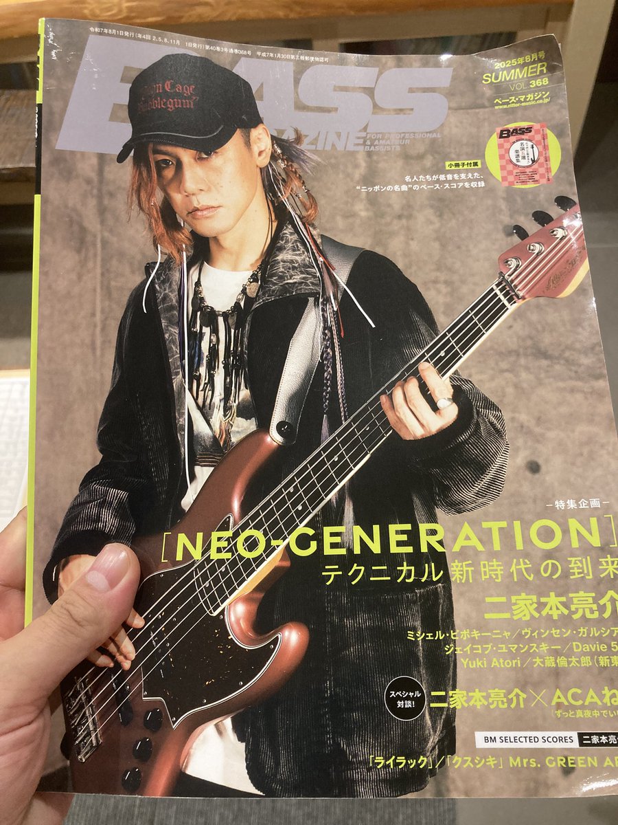 あらまおやま 小山豊 Oyama yutaka(津軽三味線) on X:
