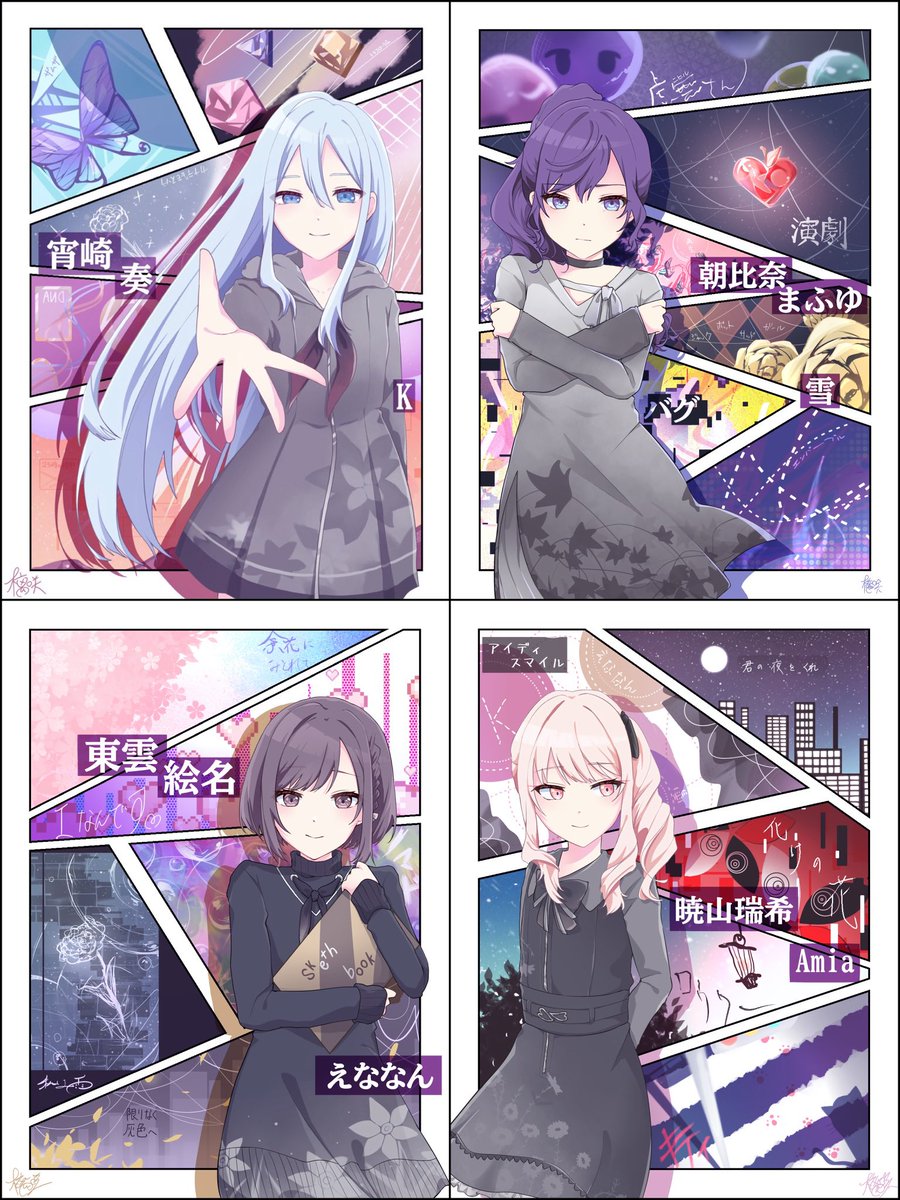 #3連休はフォロワーが増えるらしい