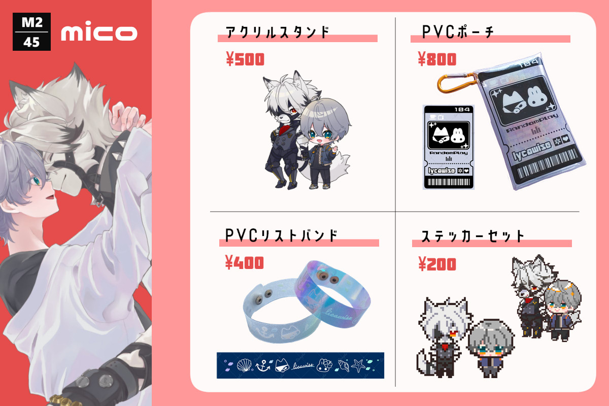 ♡monoluk♡ ハワイのブルージェイドバインのように鮮やかで魅惑的、そして夏