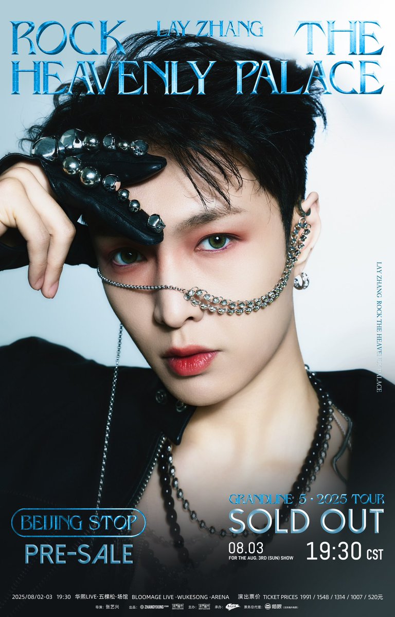 Lay Zhang Studio tweet media