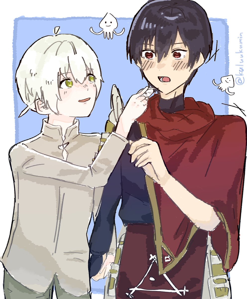 いかすしカハフシ！