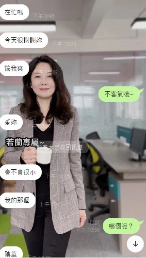 前幾天的約會
分享一下~
你們想要我看你下面嗎？
#國文老師
#收費服務