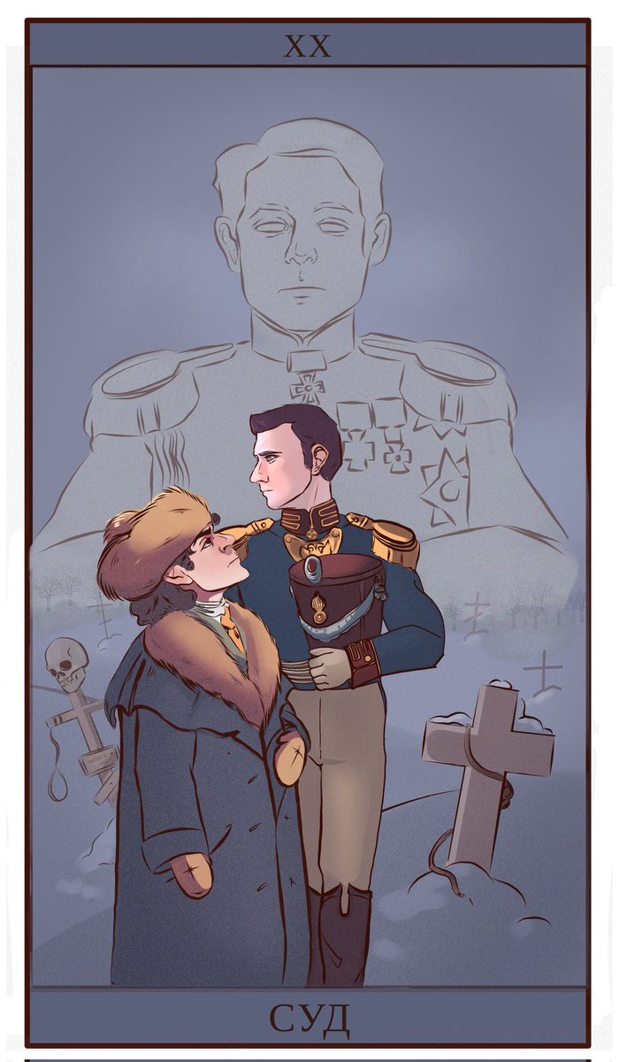 как же я заебалась 🪦