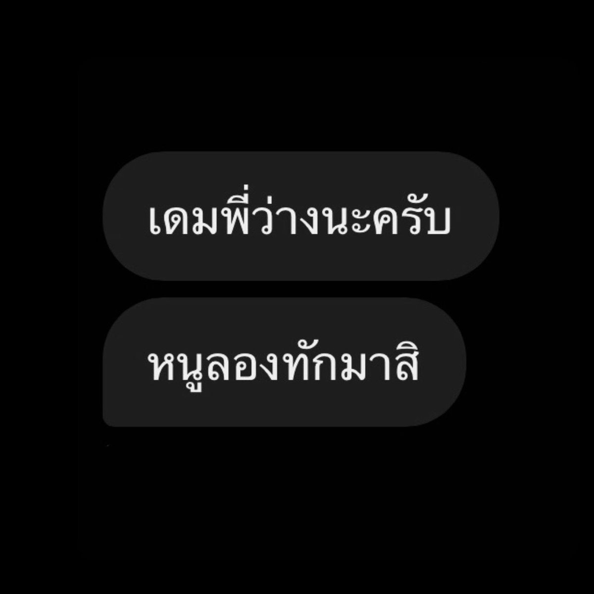 慈 (@w0hc4n) on Twitter photo 