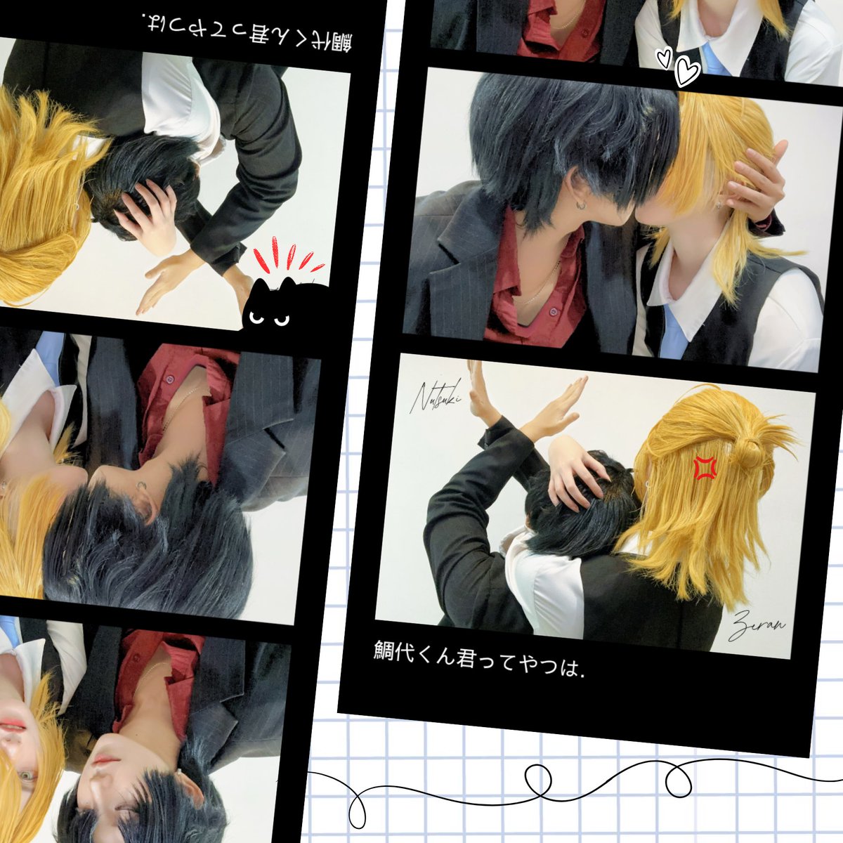 เขตเฝ้าระวัง แมวข่วน 🖤💛

Sashinami Mei : <a href="/nnutsuki_dynm/">なつき | Nutsuki💥</a> 
Sega Mirtsuki : <a href="/zeran_cos/">ZeRan</a> 

#瀬賀海月
#鯛代くん君ってやつは 
#差波明依
#さしなみめい 
#ทาชิโระคุงนายนี่มัน