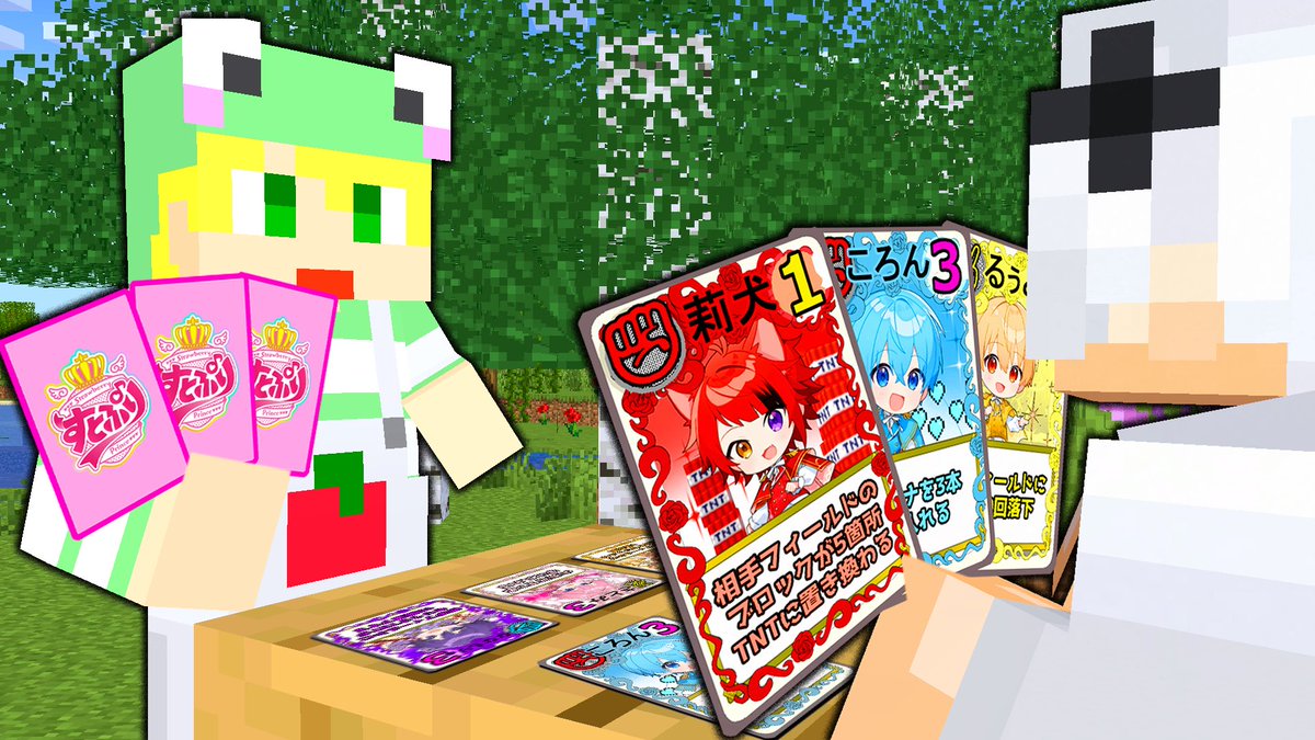 mtor_info's tweet image. 【動画投稿のお知らせ💫】

めておらvsアンプタック
すとぷりカードバトル頂上決戦❗️

youtu.be/R8FUyfmIuVI?si…

#めておら #アンプタック #すとぷり