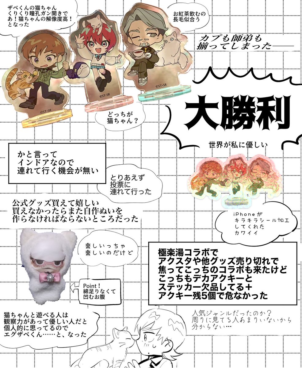 kthr_ptpt's tweet image. 