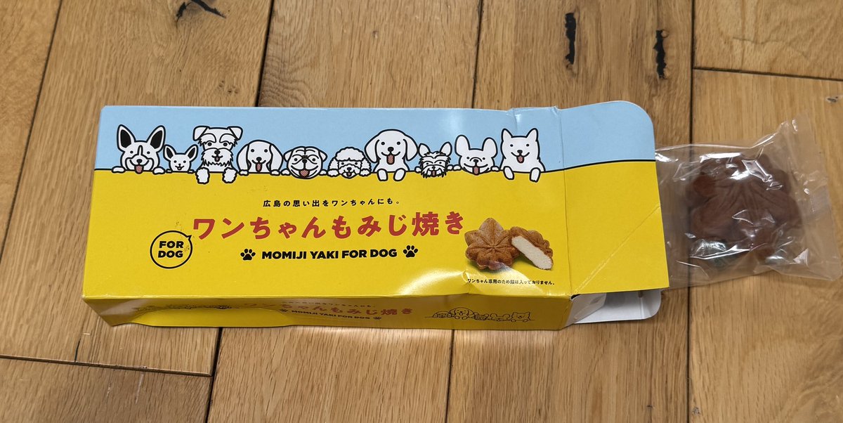 My kids brought back gourmet dog cake from Japan for Marshall… and now he looks at his treats from home like they’re peasant food. He ate this cake shaped puffs and suddenly he’s fluent in Tokyo street style and judging us in subtitles…