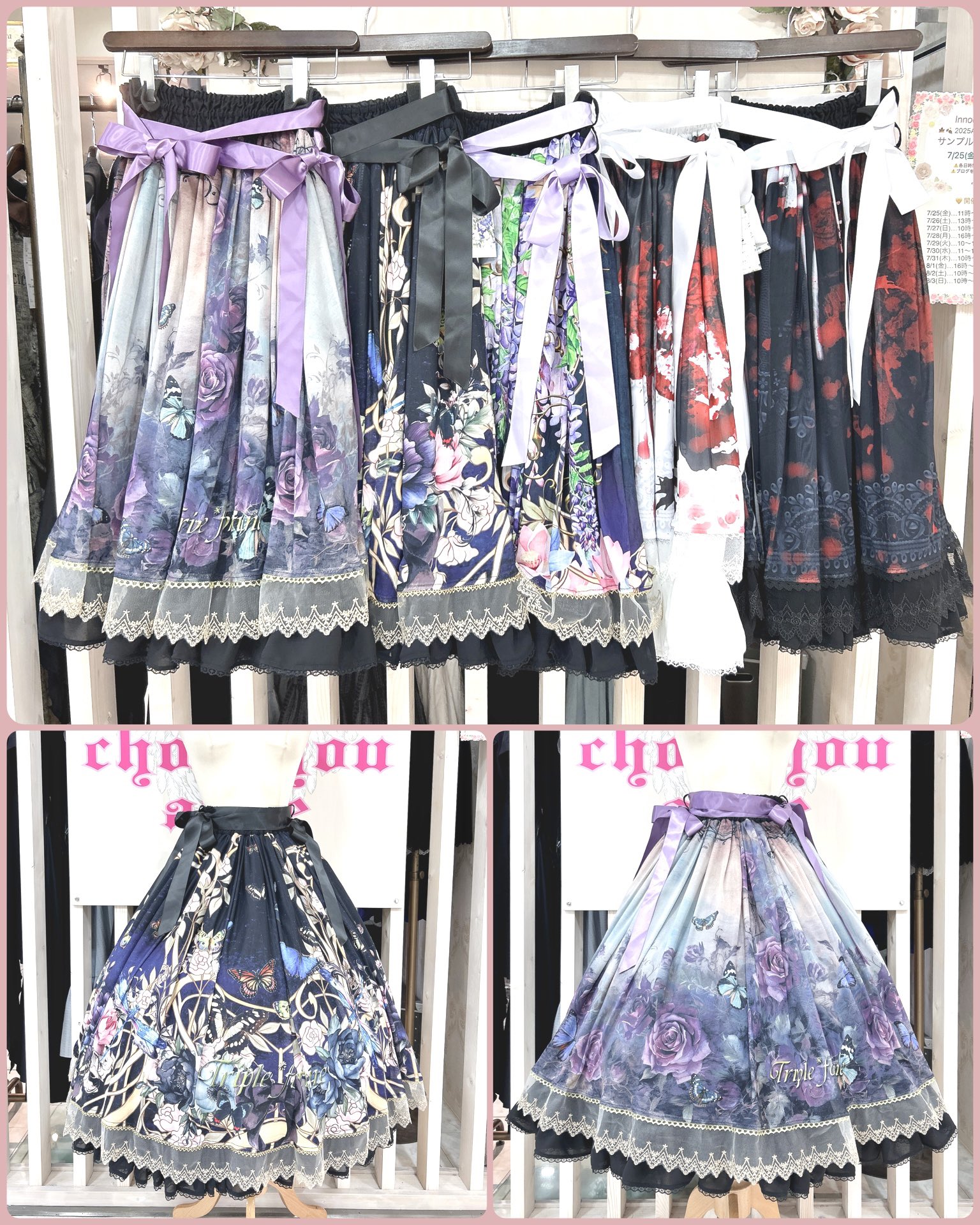 chouchou ange名古屋店 on X: 