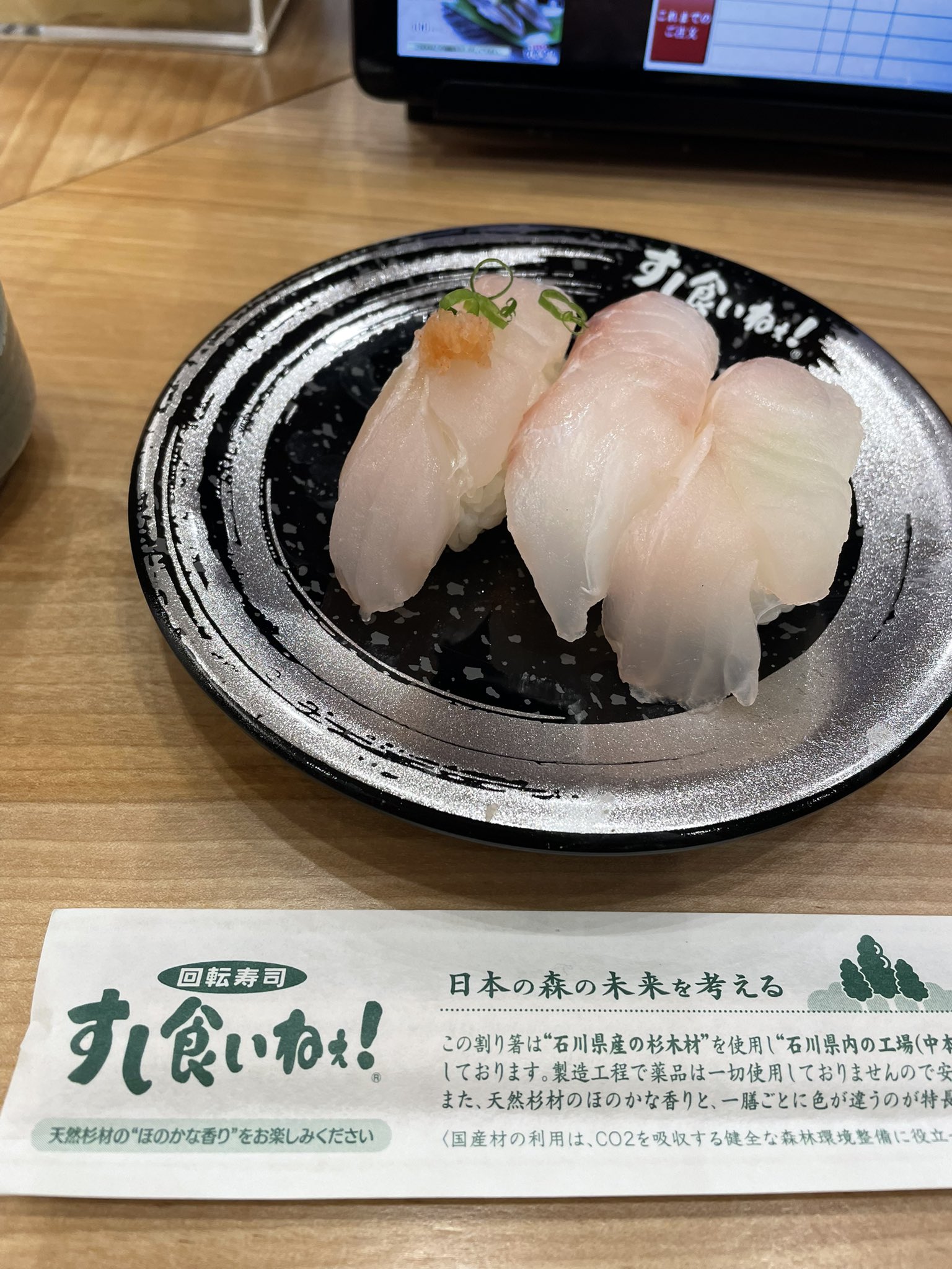 げんかいレイミア🍉 on X: 