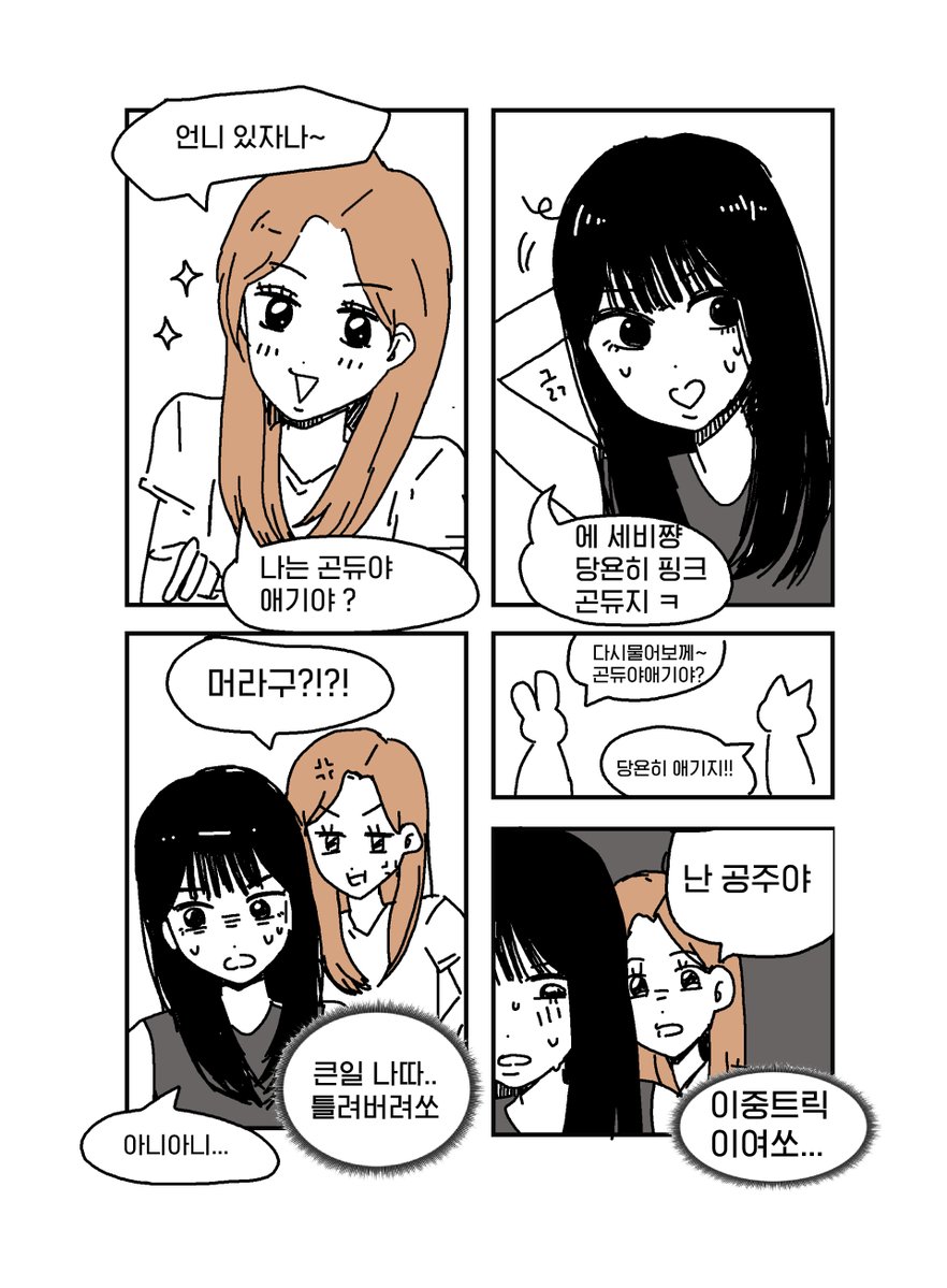 naraicalmdown's tweet image. 