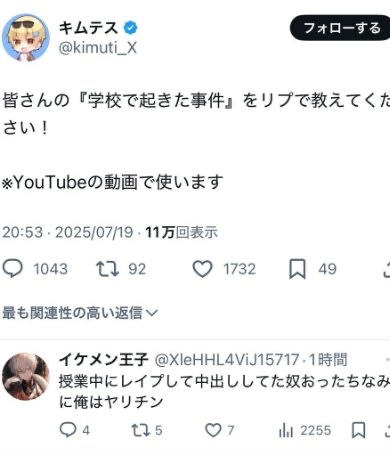 inaisetu's tweet image. 