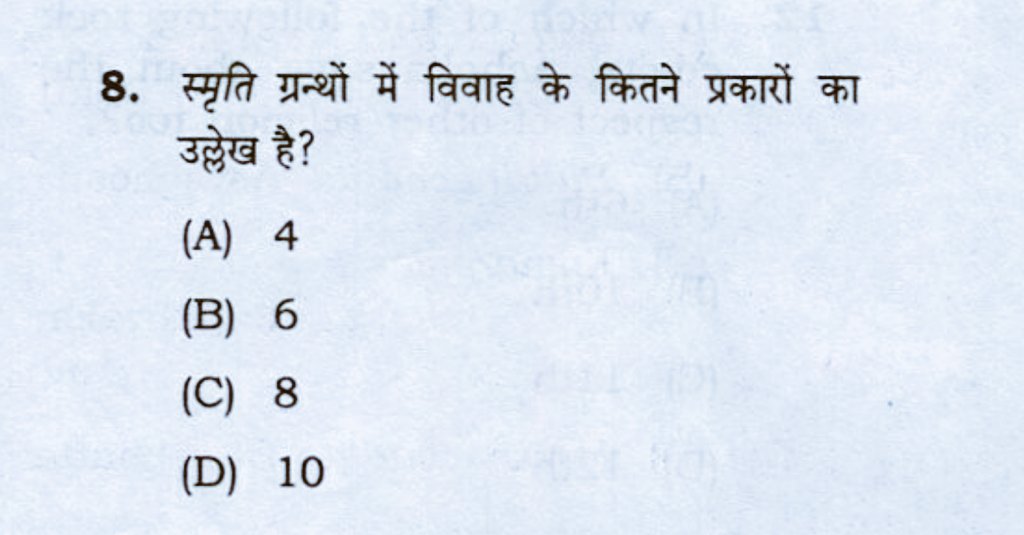 NRAI94949059's tweet image. ✍️ BPSC Judicial का परीक्षा देने वाले सभी अभ्यर्थी इस Question Paper को जरूर देखें और Solve करने के साथ-साथ Analyse भी करें! 
#BPSC #BPSCAssistantEngineer #BPSCAE #BPSC_AE #BPSCExams #BPSC_Judicial #BPSC_71st #71stBPSC #BPSC71 #BSSC #BPSCPrelims  👇👇