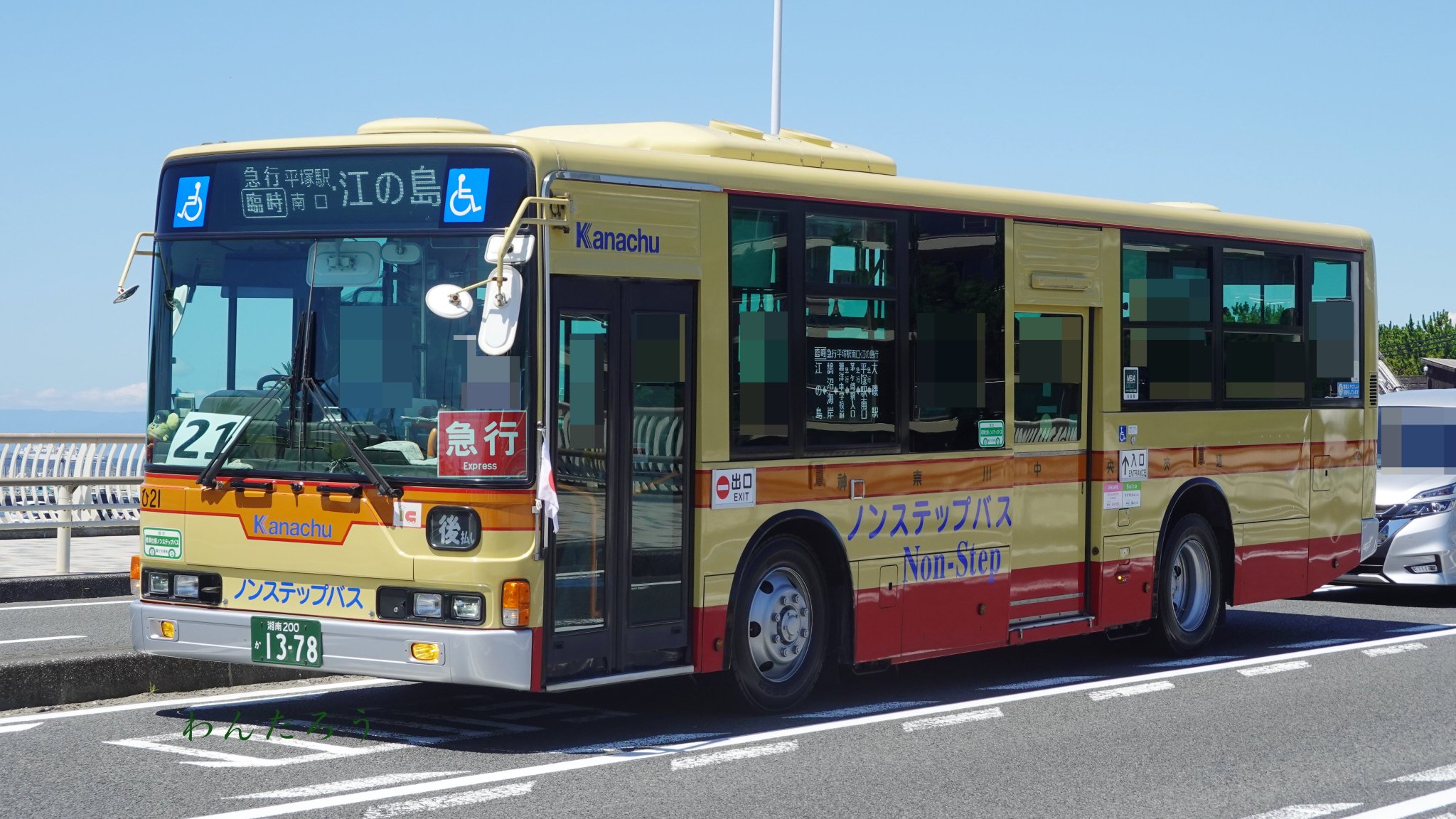 ❤ガキ使　歴代バス　全9種　コンプリート❤ ダウンタウン ガキ使 歴代バス 全9種 コンプリート - メルカリ