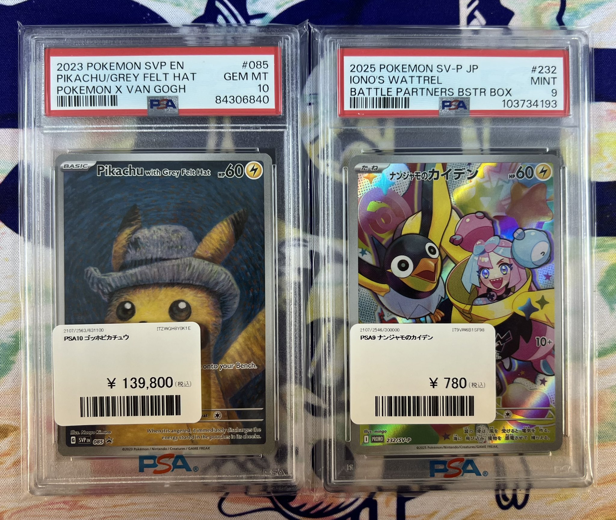 PDG Collector's Shop 秋葉原 on X: 