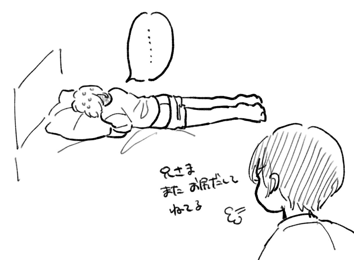 気に入ってるこれ 
