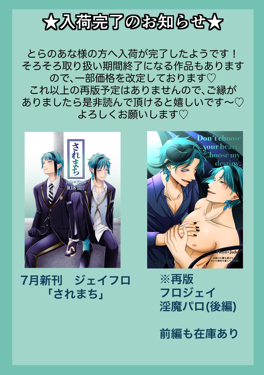 くまさん　※プロフ読んでください(^^) 専用ページ 必ずプロフィール読んで様 専用 くまさん＊プロフ必読 サンマ