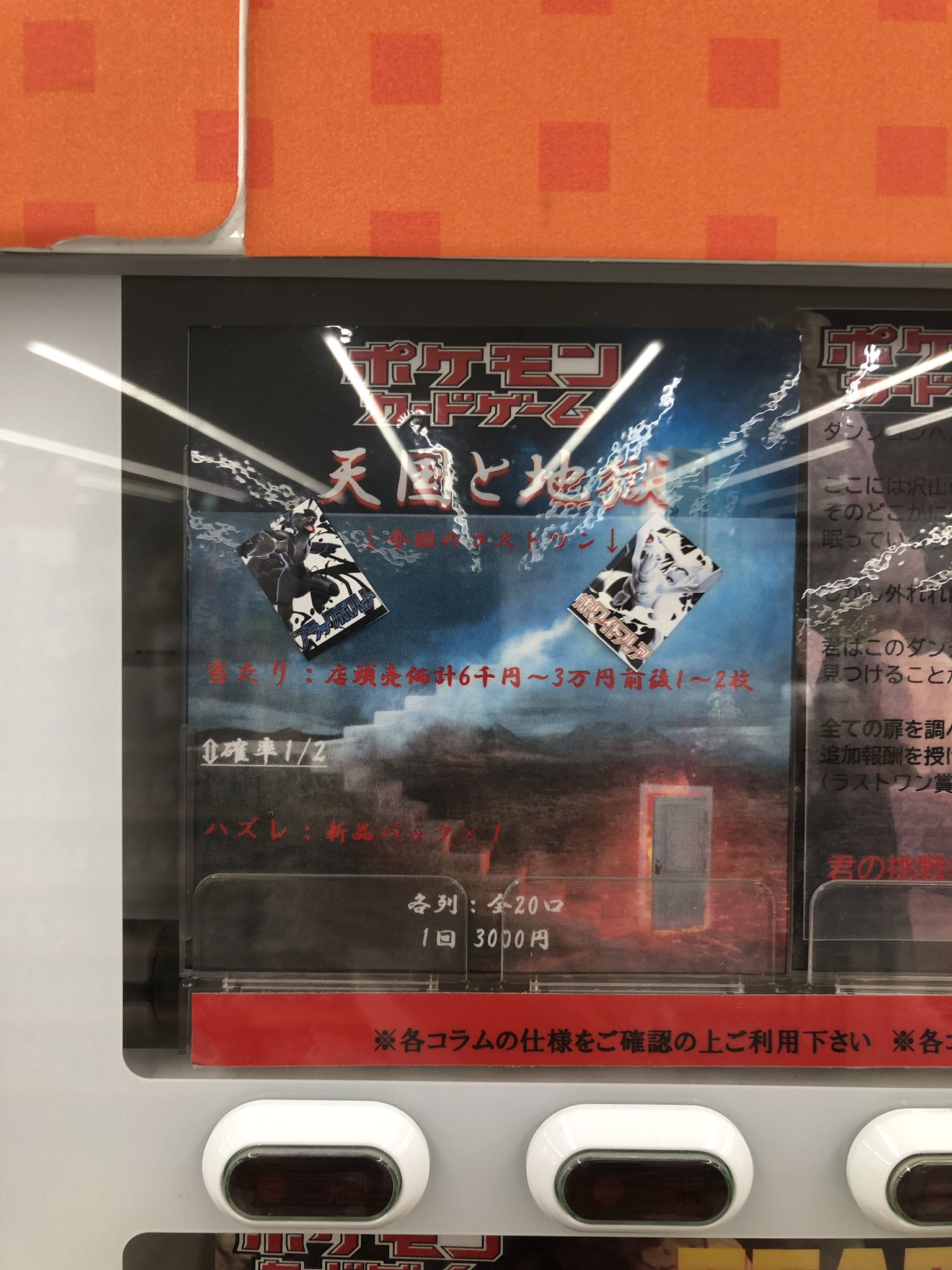 カイ　トレカ　28枚 カイ【ポケモンカードトレカお買得価格通販：トレコロ】