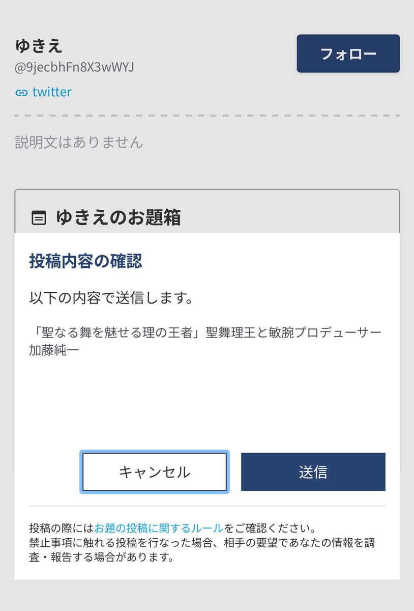 itk様宜しくお願い致します。 おばんざい 華暖🌸 on X: 