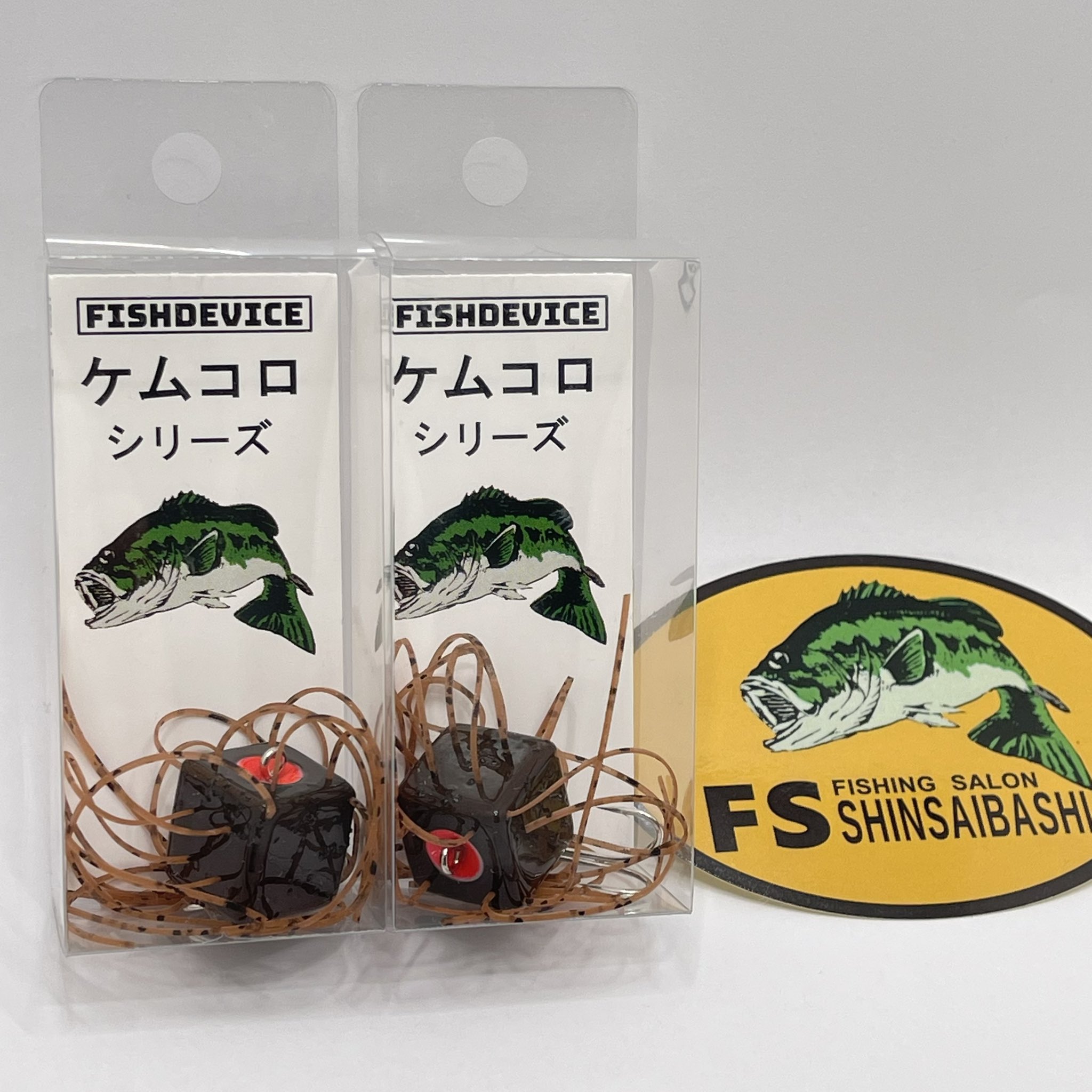 【最終価格ラスト1個】フィッシュデバイス　ケムコロウッド　グリパン　即完売カラー FSS ONLINE on X: 